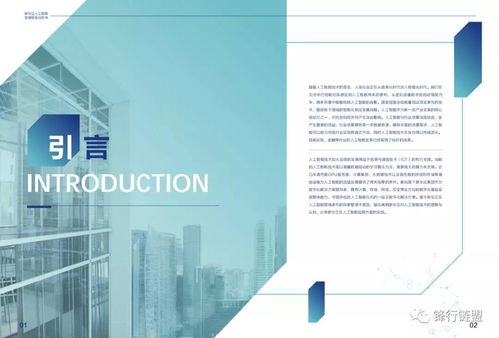 《2020人工智能發(fā)展報(bào)告白皮書》解讀 人工智能應(yīng)用軟件開發(fā)的趨勢與挑戰(zhàn)