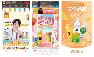 味全廊坊工廠乳制品項(xiàng)目投產(chǎn)，以品質(zhì)贏市場(chǎng)，借網(wǎng)絡(luò)拓銷路